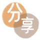 海口信用卡分享网 - 诚信24小时接单平台